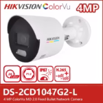 Hikvision DS-2CD1047G2-L 4MP ColorVu IP камера с 2.8mm обектив и вградена LED подсветка