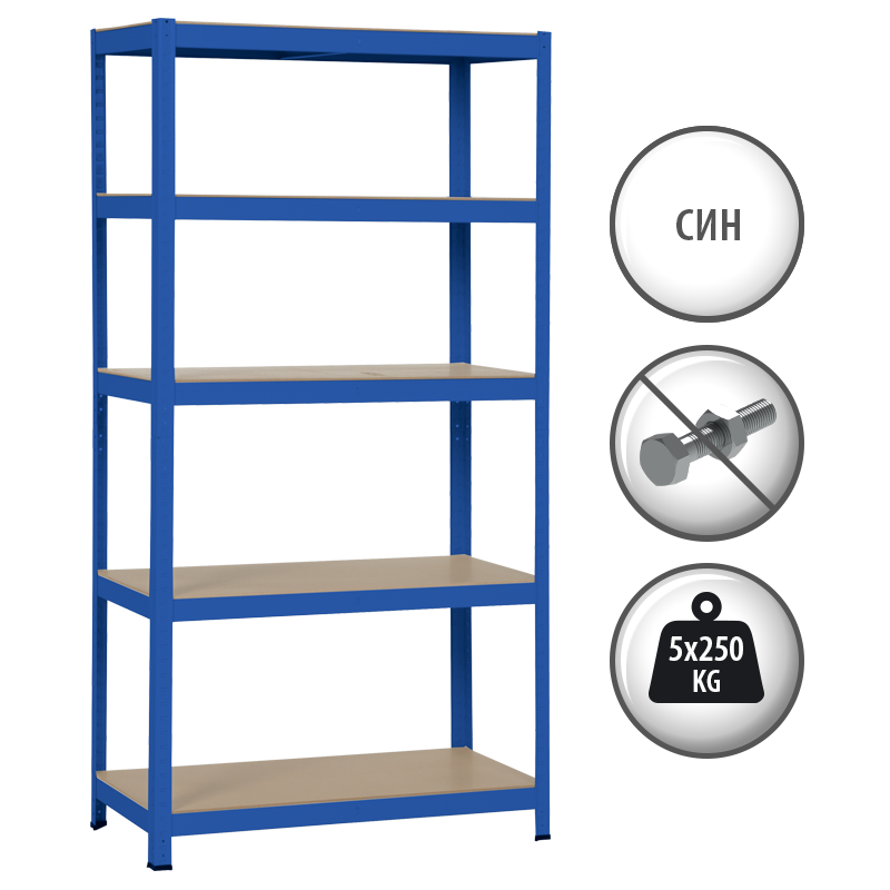metalen-stelaj-carmen-cr-1016-180h90h45-sm-do-250-kg-na-raft-sin Метален стелаж Carmen CR-1016 - 180х90х45 см, до 250 кг на рафт - син - Image 1