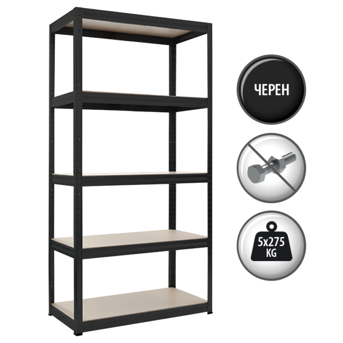 Метален стелаж STAR 180x90x45 см, до 275 кг на рафт  - черен - Image 3